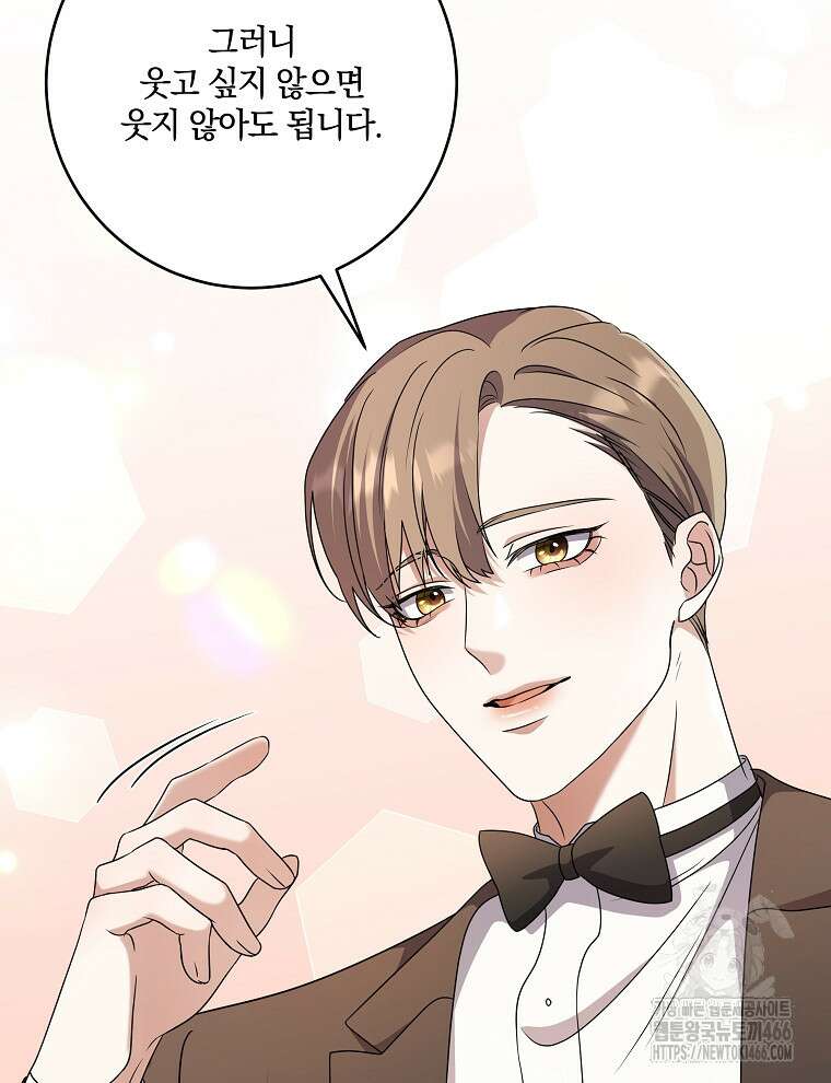 오픈 더 도어 37화 71
