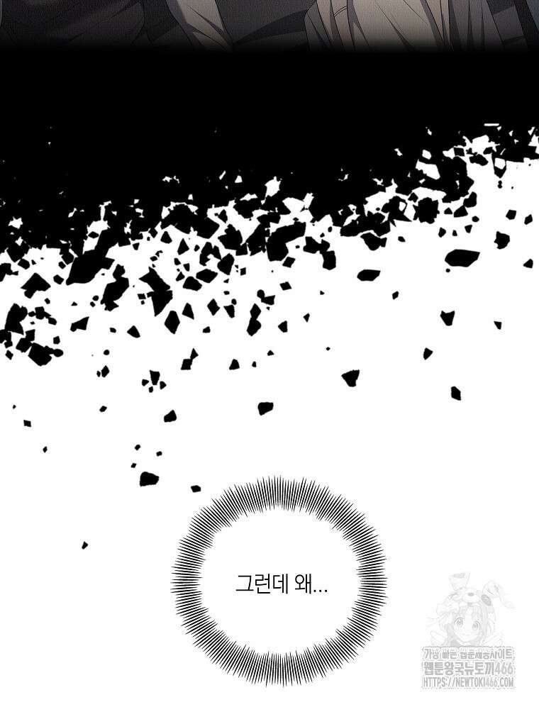 오픈 더 도어 37화 75