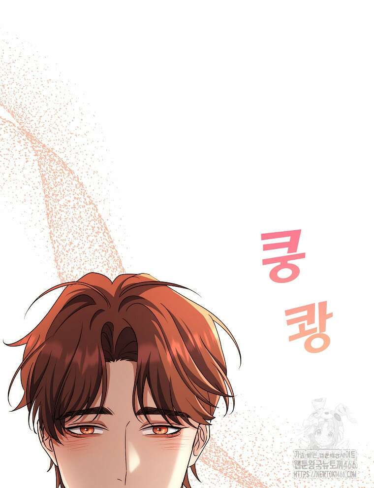 오픈 더 도어 37화 76
