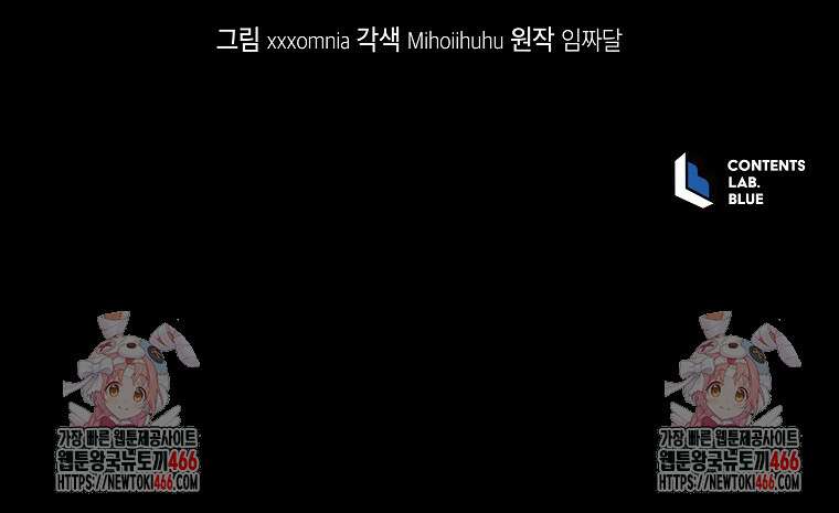 오픈 더 도어 37화 79