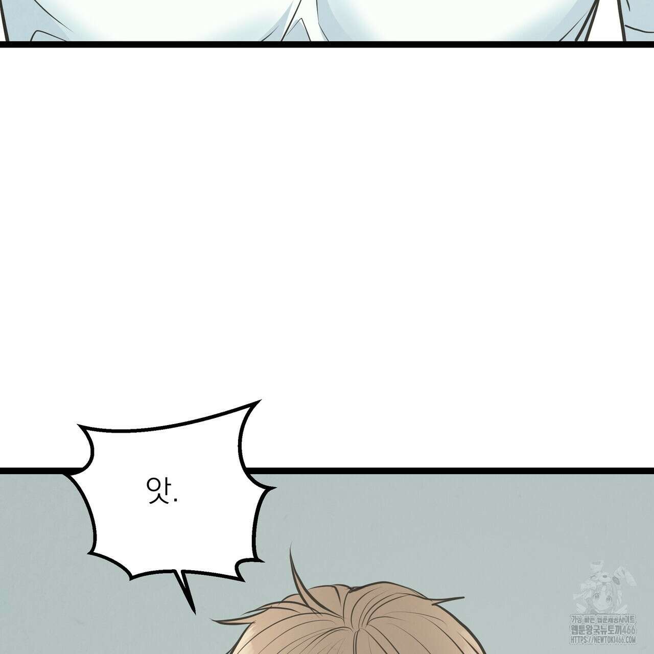 옆집 형 29화 28