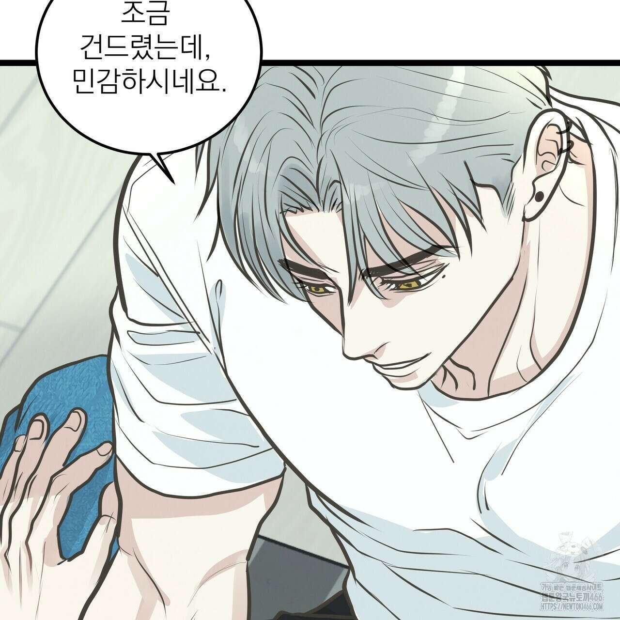 옆집 형 29화 36