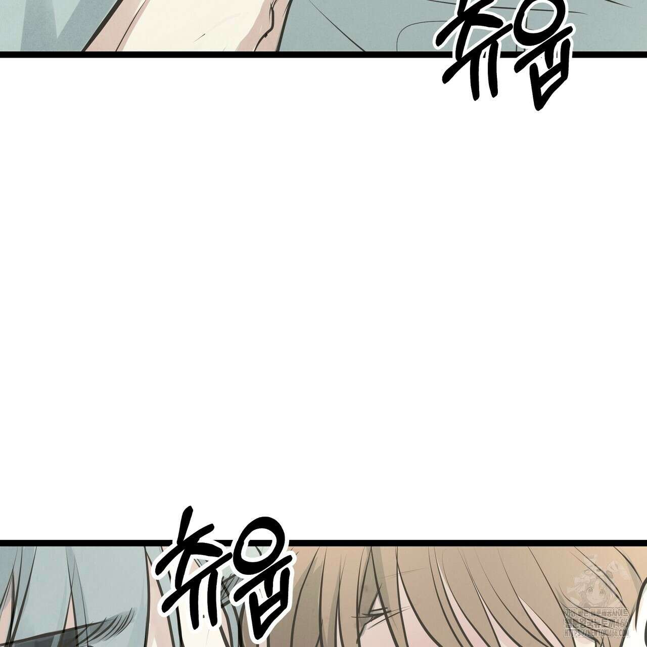옆집 형 29화 46