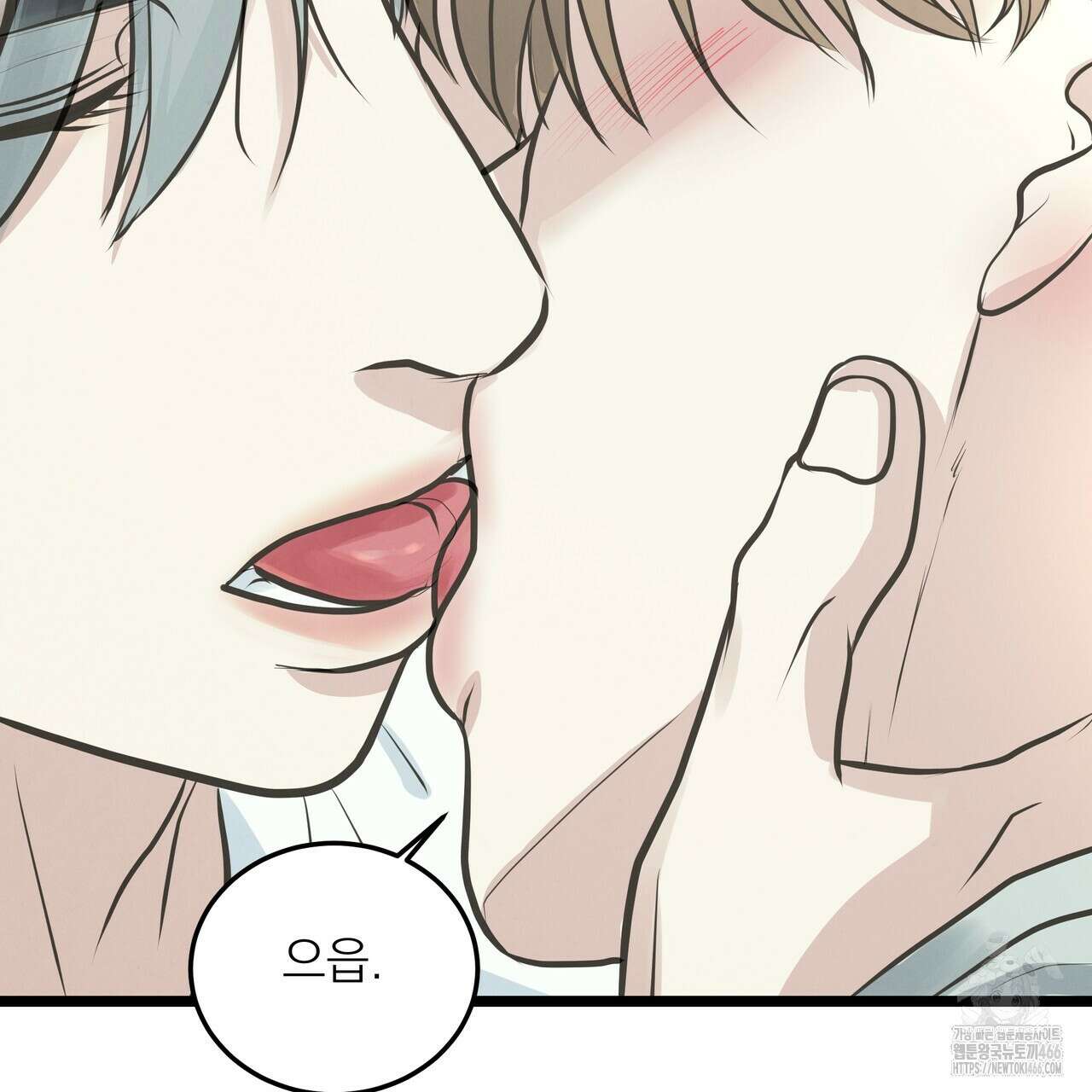 옆집 형 29화 47