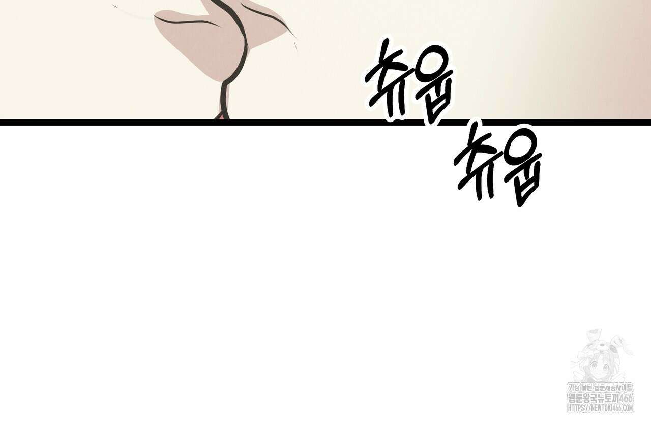 옆집 형 29화 49