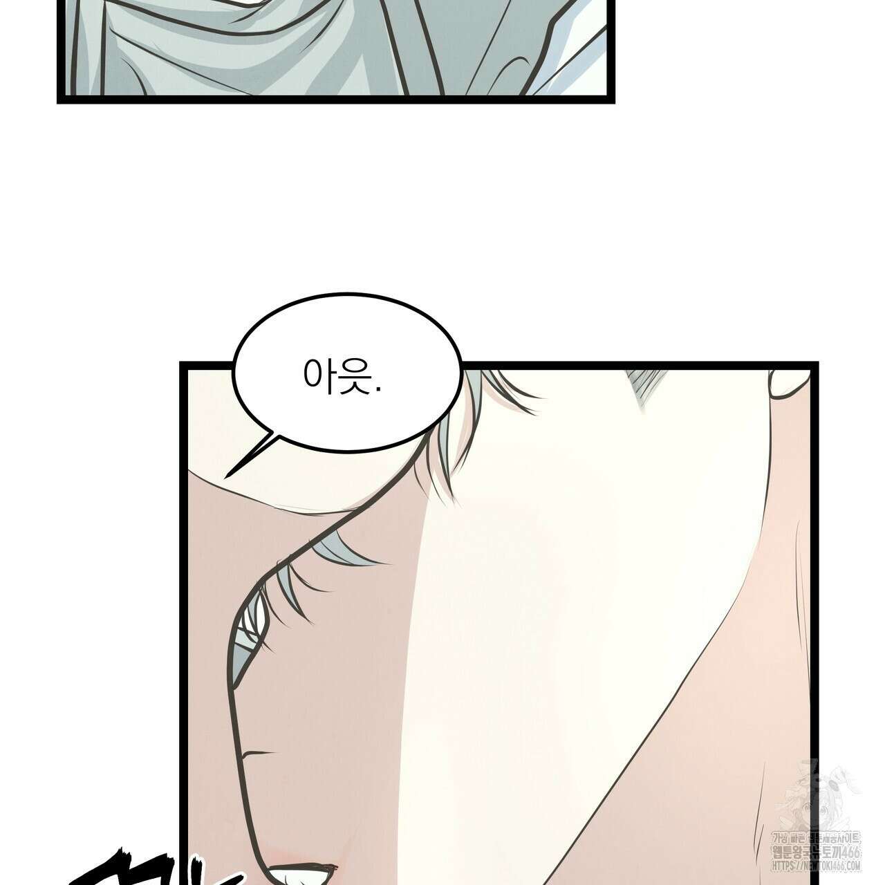 옆집 형 29화 53