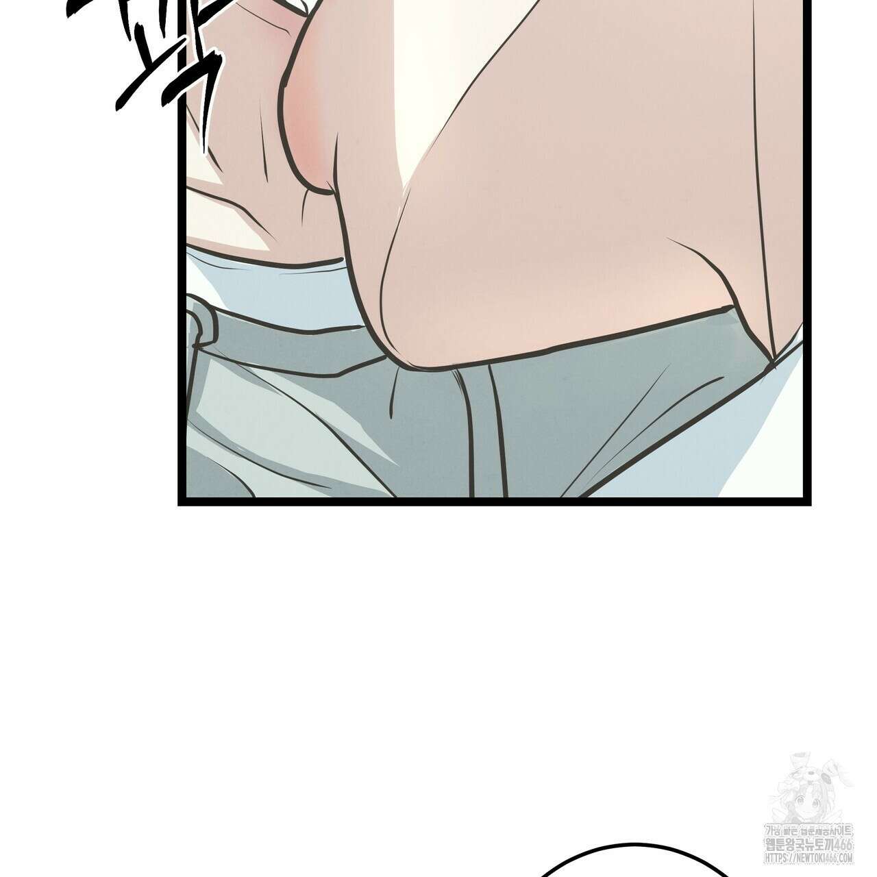 옆집 형 29화 54