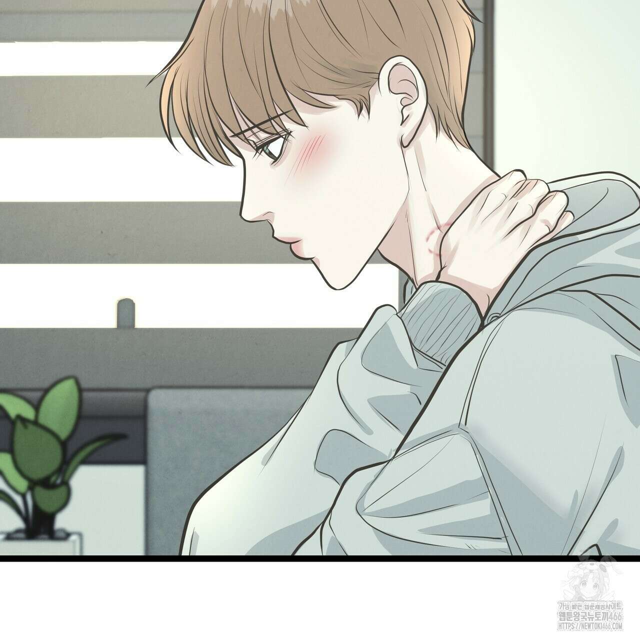 옆집 형 29화 58