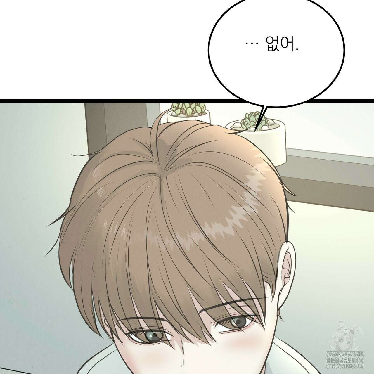 옆집 형 29화 62