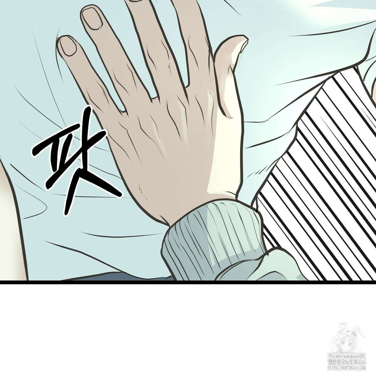 옆집 형 29화 67