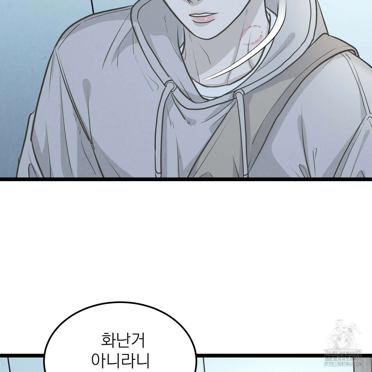옆집 형 29화 86