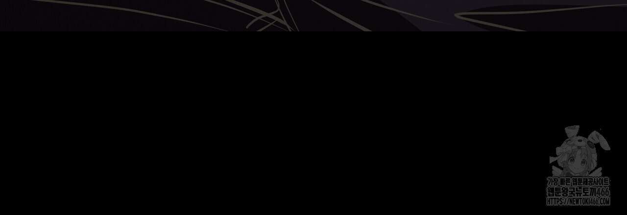 옆집 형 29화 98