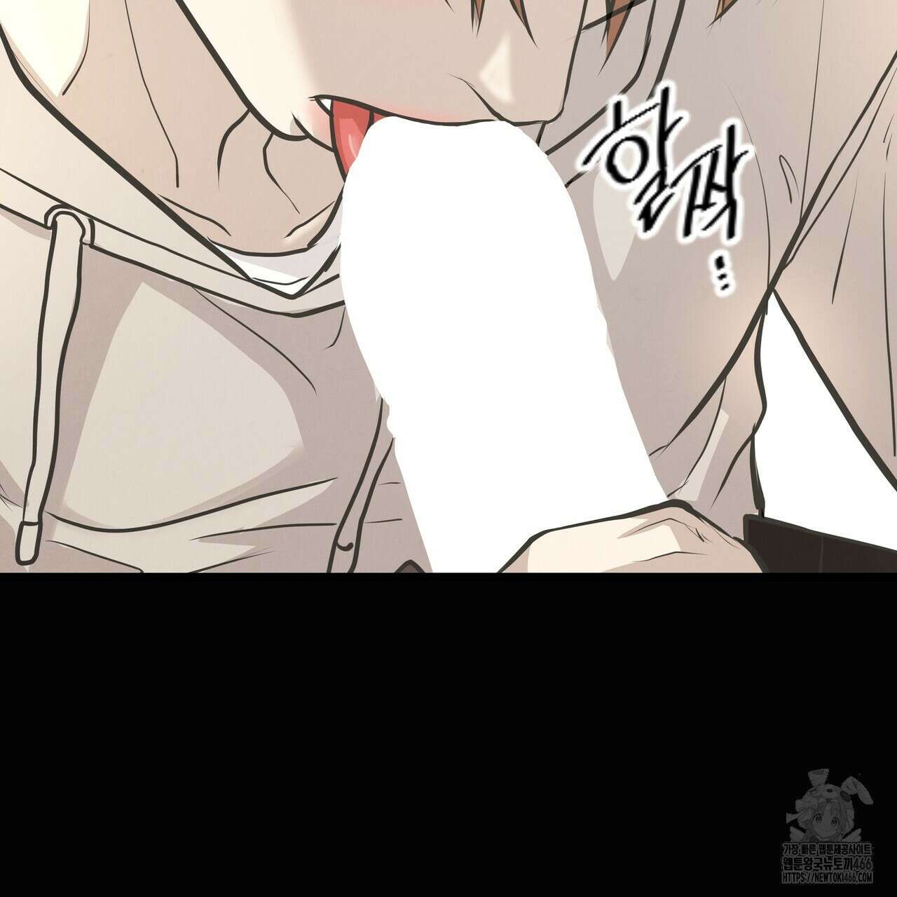 옆집 형 29화 105