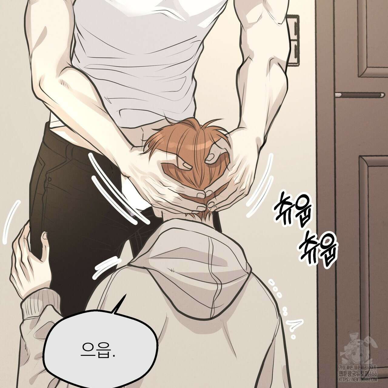 옆집 형 29화 107