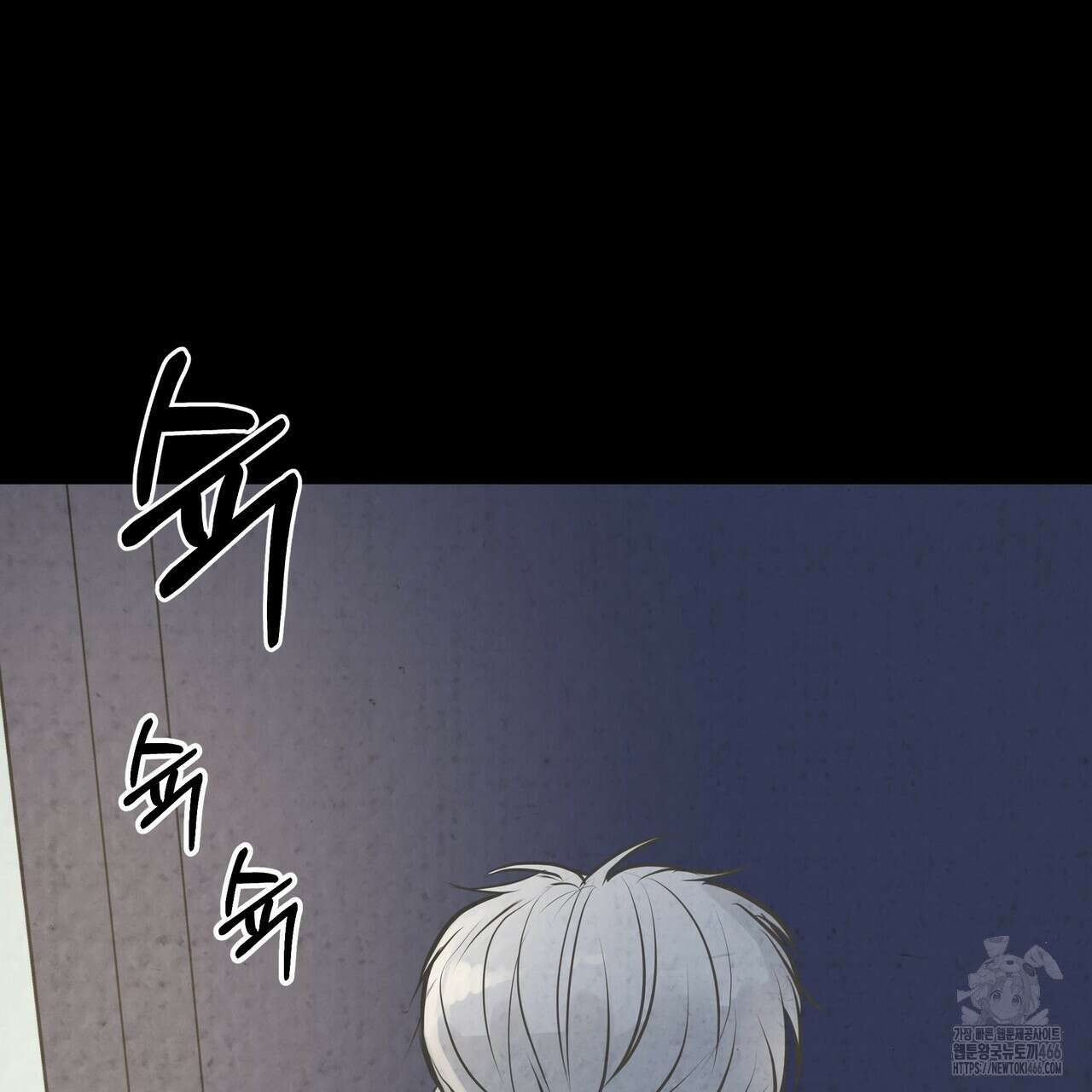 옆집 형 29화 112
