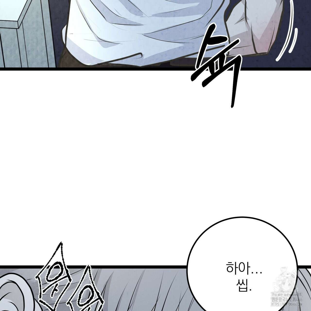 옆집 형 29화 114