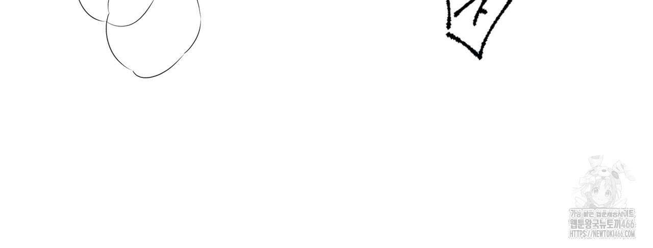 옆집 형 29화 116