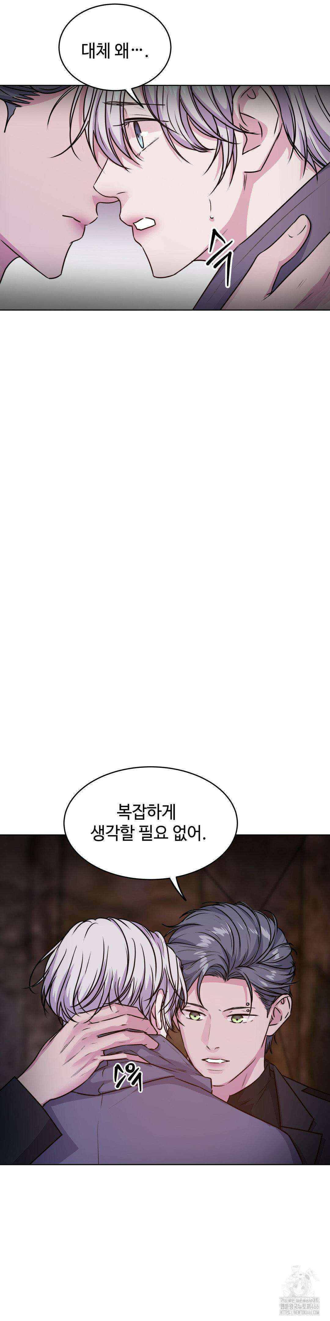 동살 50화 27