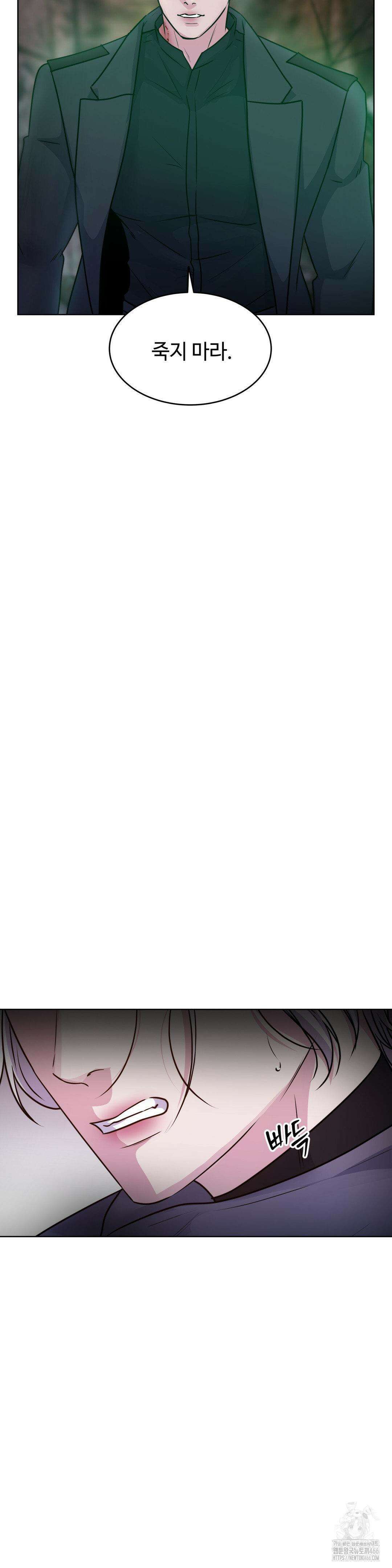 동살 50화 38