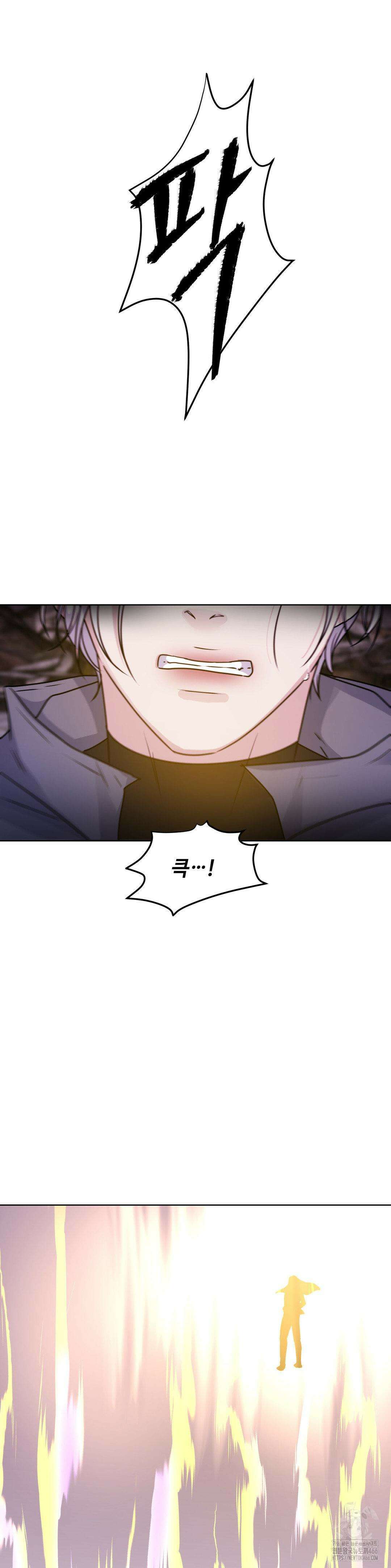 동살 50화 41