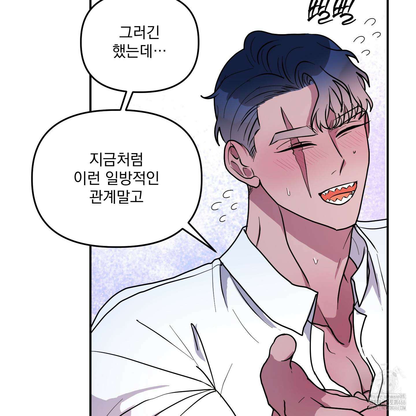 상어에게서 토끼는 방법 46화 6
