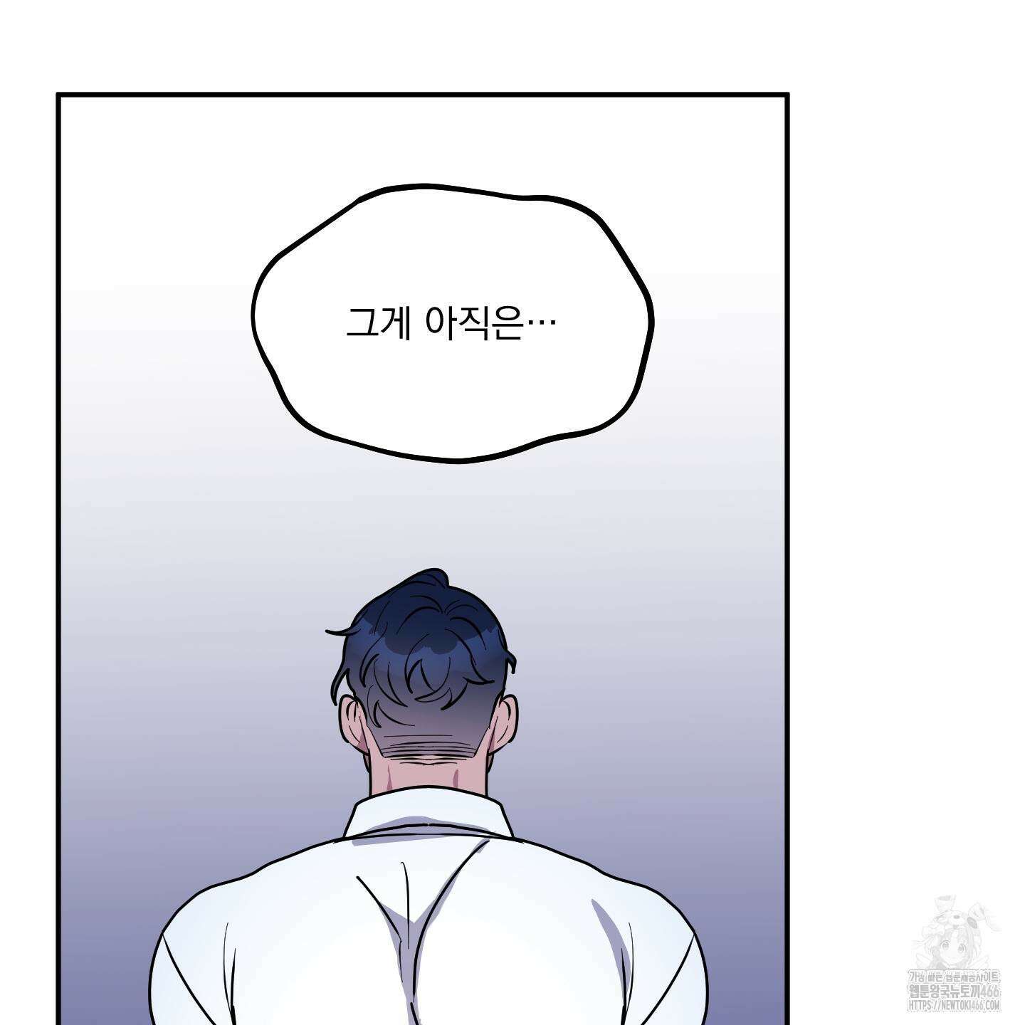 상어에게서 토끼는 방법 46화 27