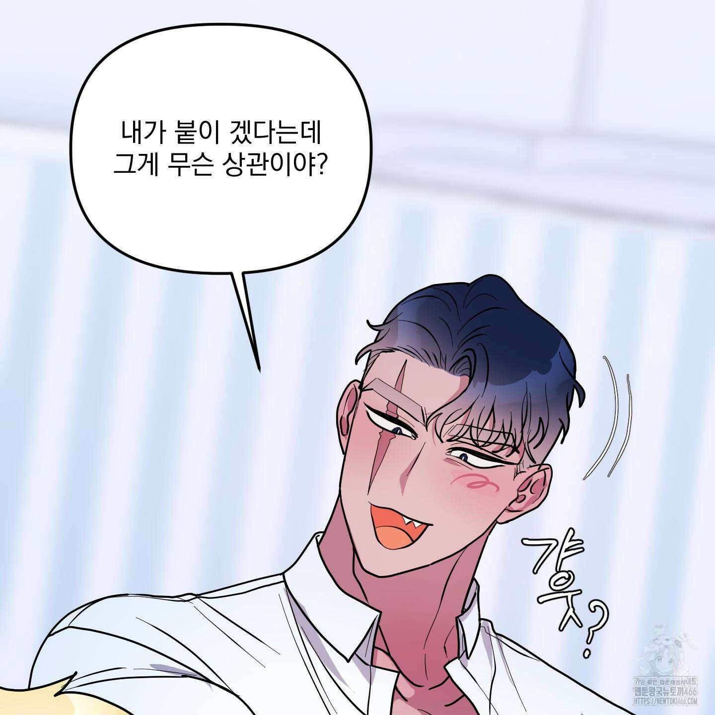 상어에게서 토끼는 방법 46화 62