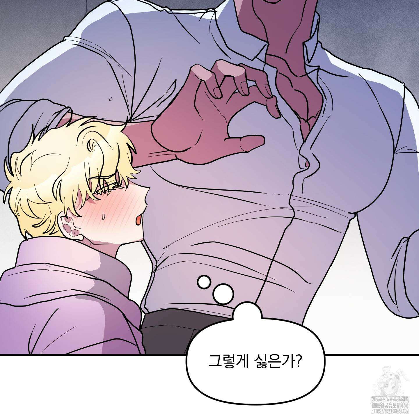 상어에게서 토끼는 방법 46화 72