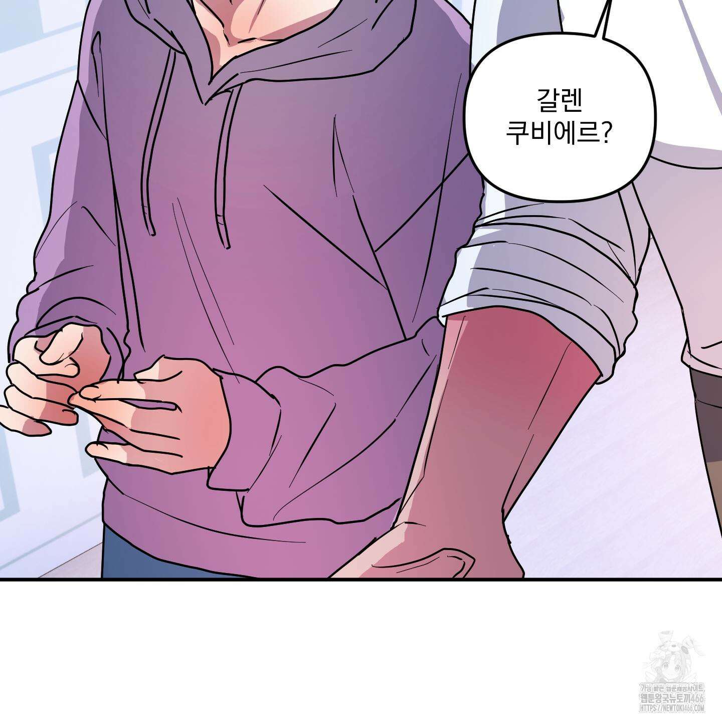 상어에게서 토끼는 방법 46화 84