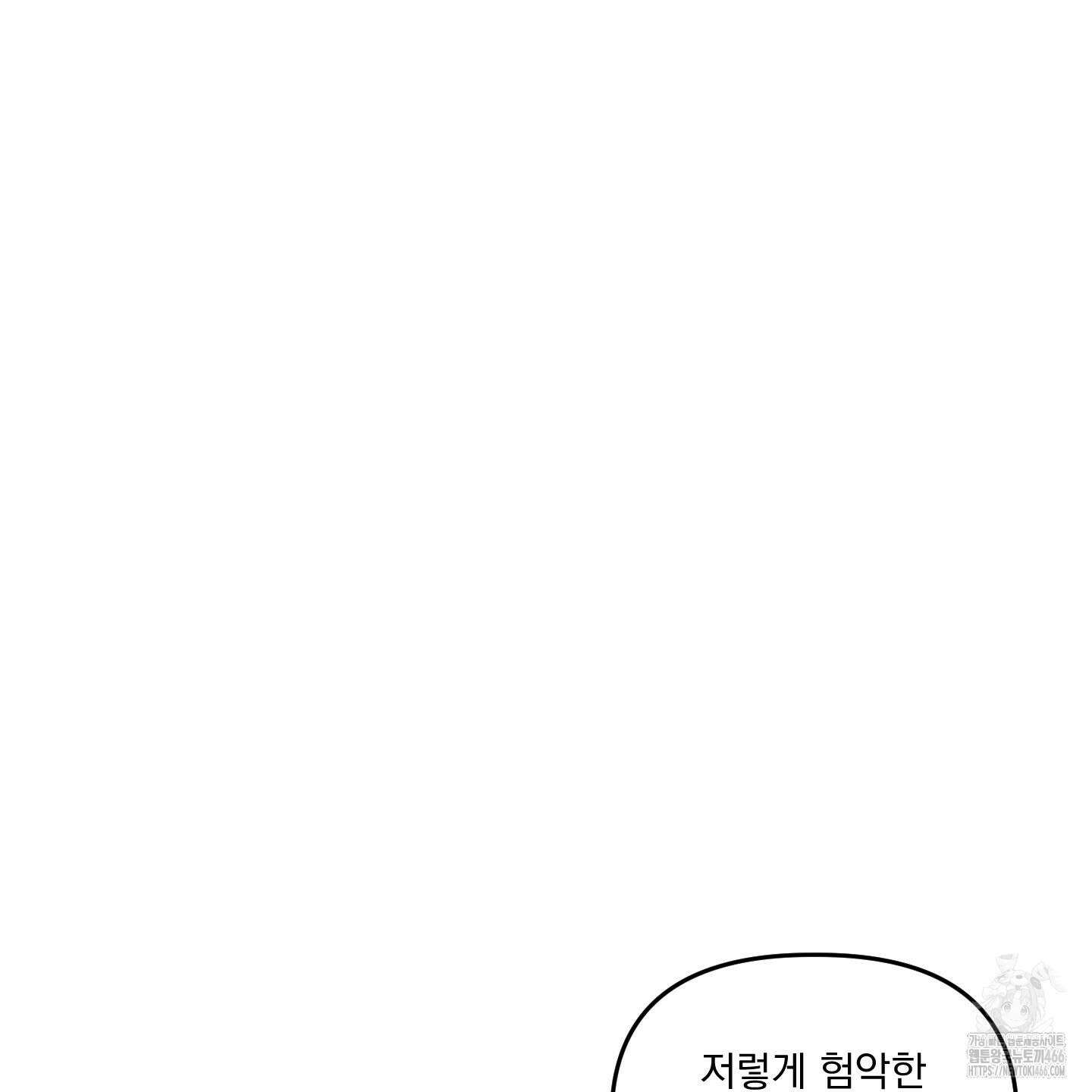 상어에게서 토끼는 방법 46화 92