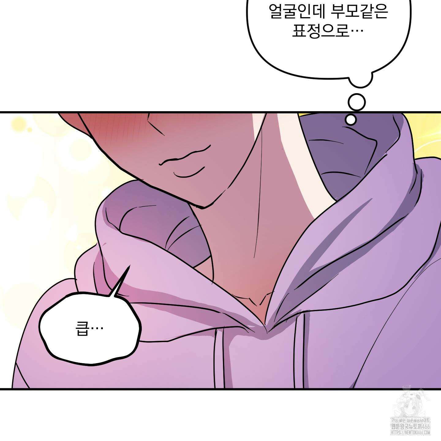 상어에게서 토끼는 방법 46화 93