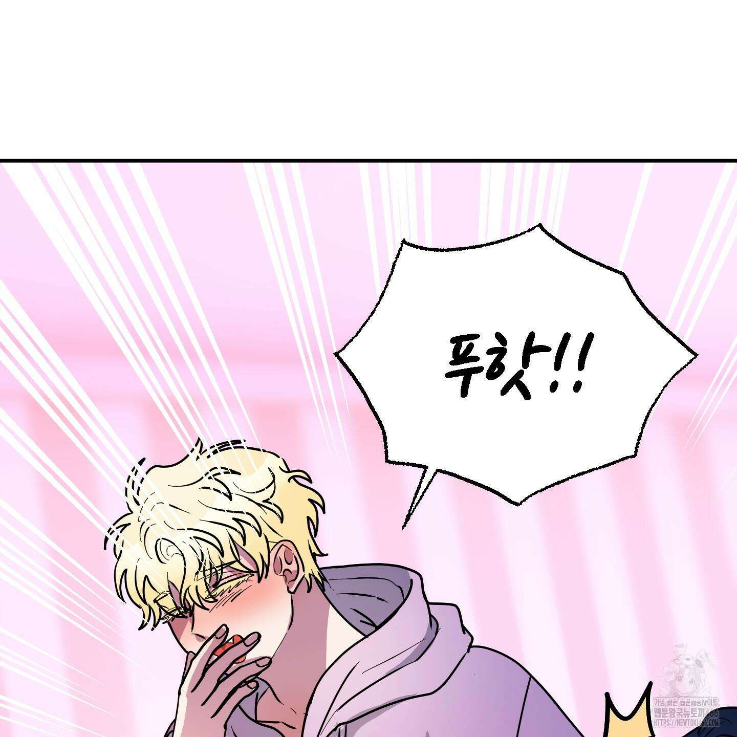 상어에게서 토끼는 방법 46화 94