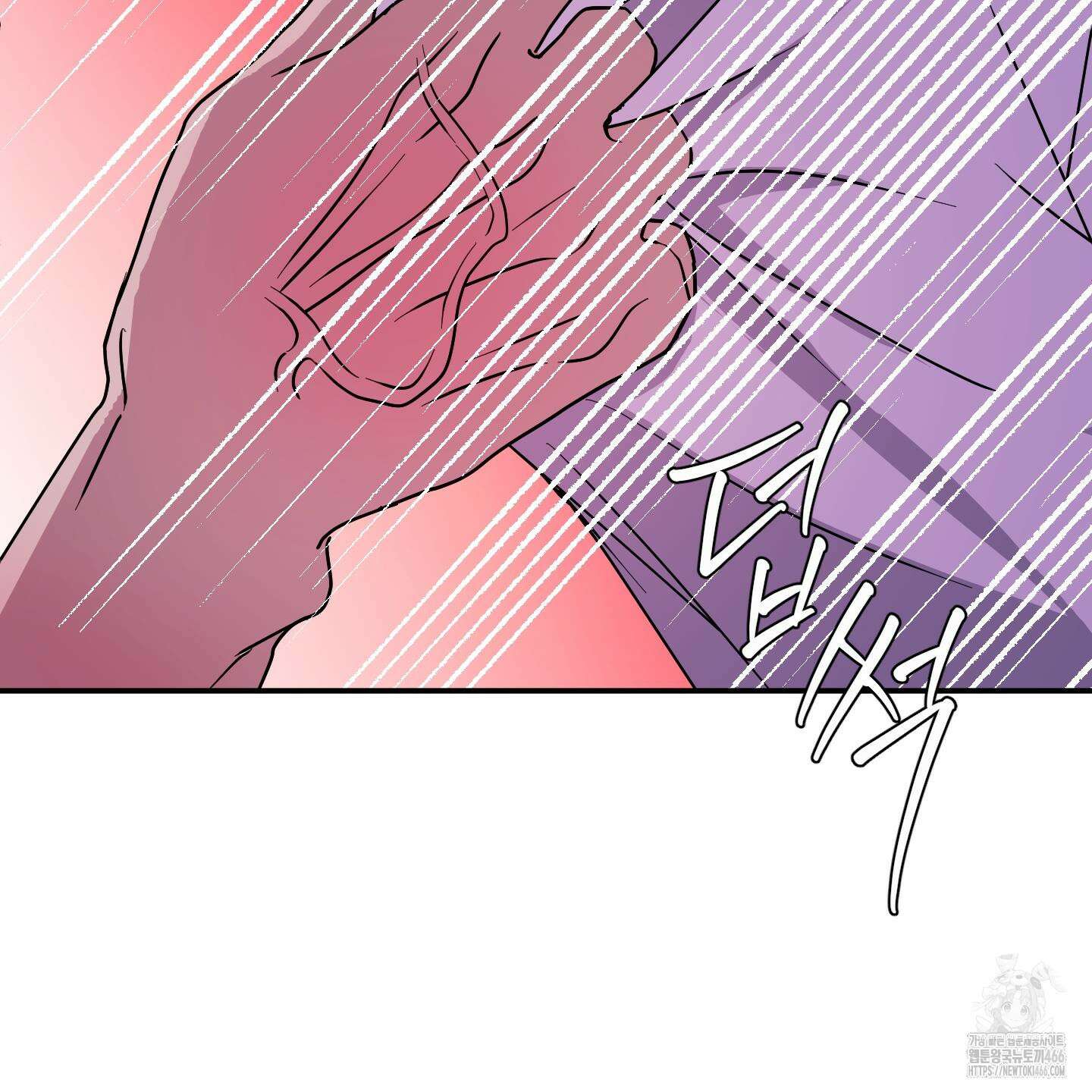 상어에게서 토끼는 방법 46화 102