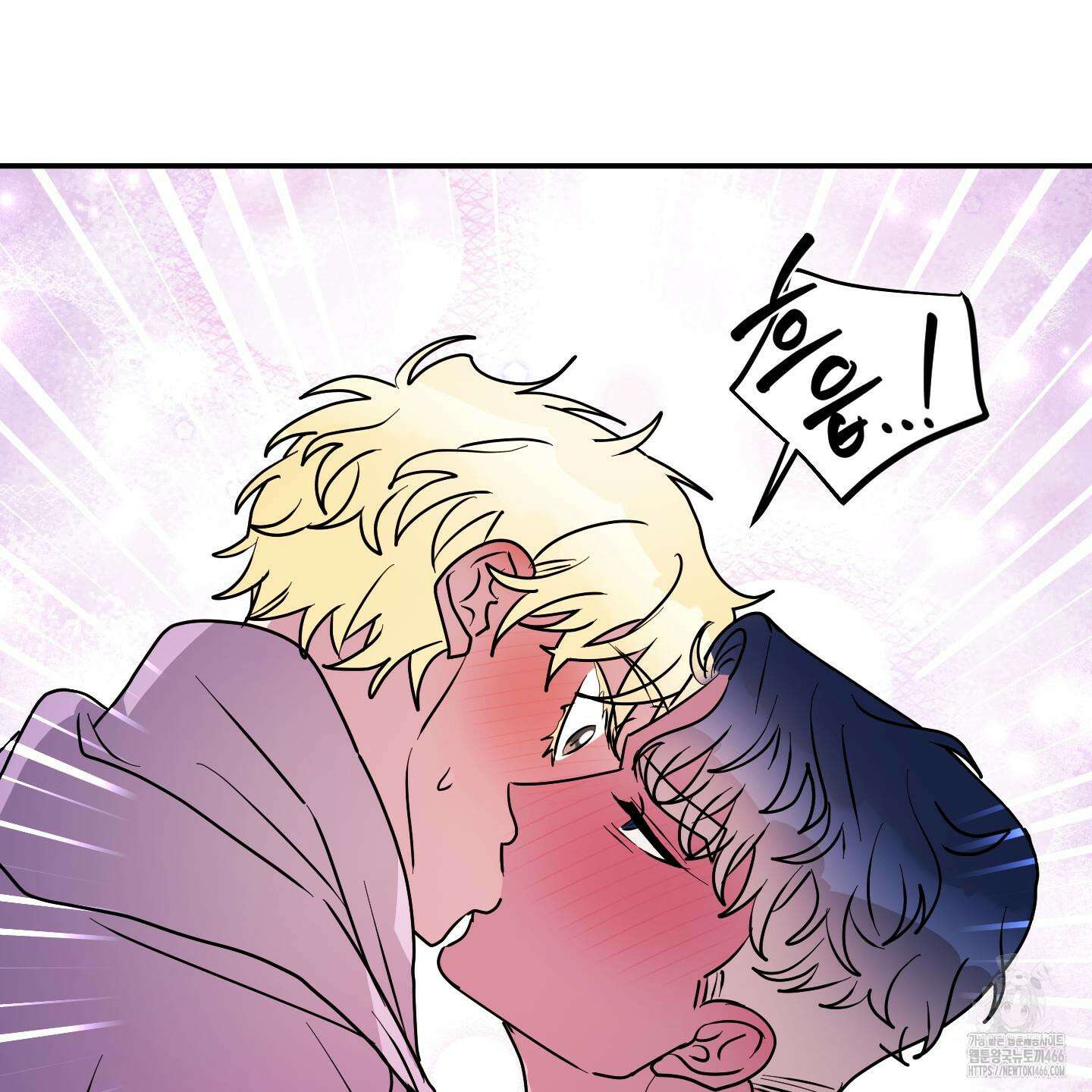상어에게서 토끼는 방법 46화 103