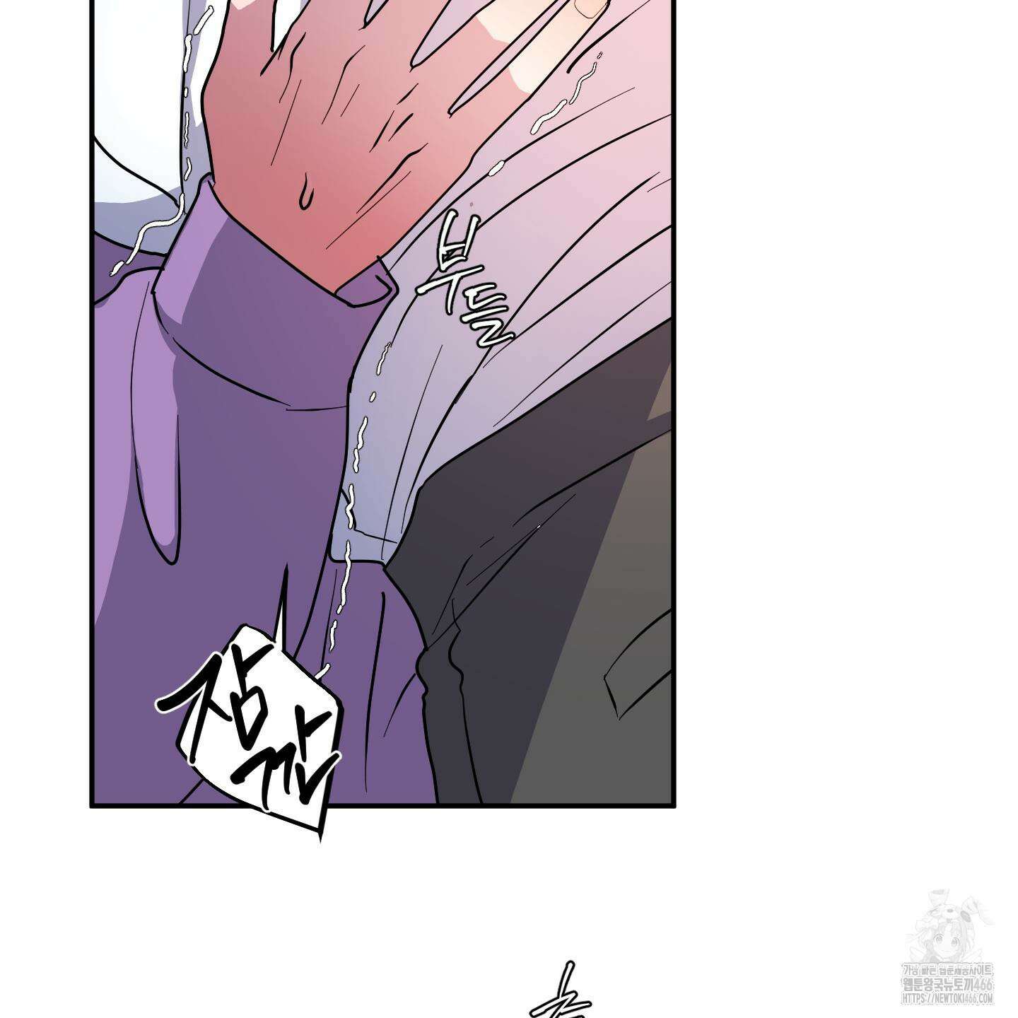 상어에게서 토끼는 방법 46화 106