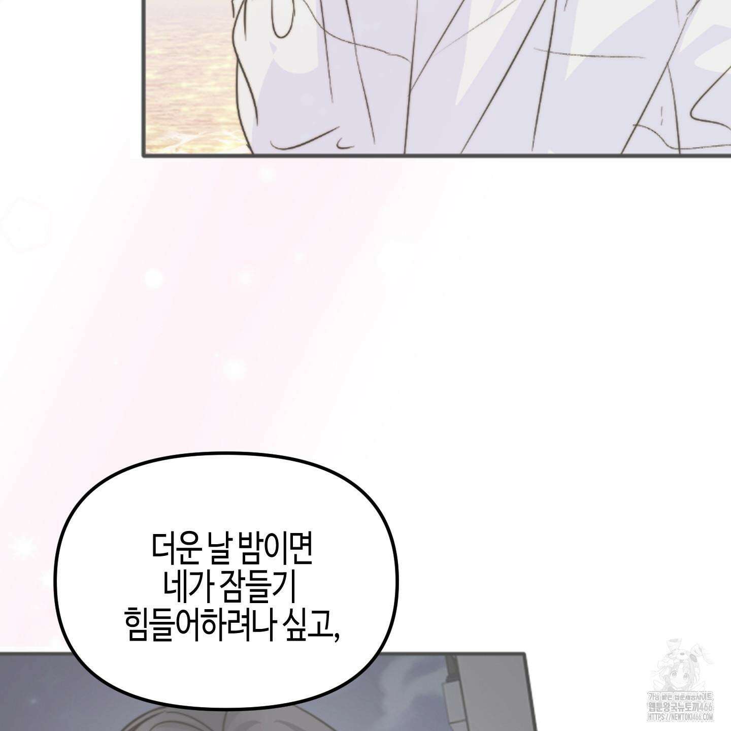 사랑은 비염을 타고 44화 19