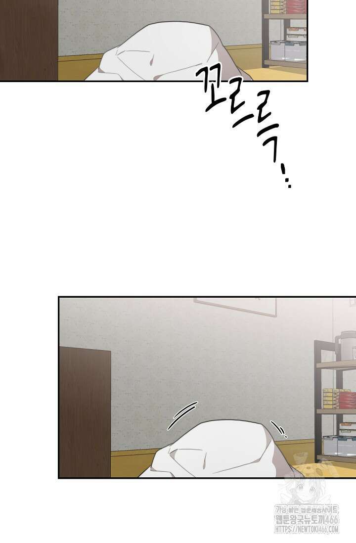 가면극 4화 7