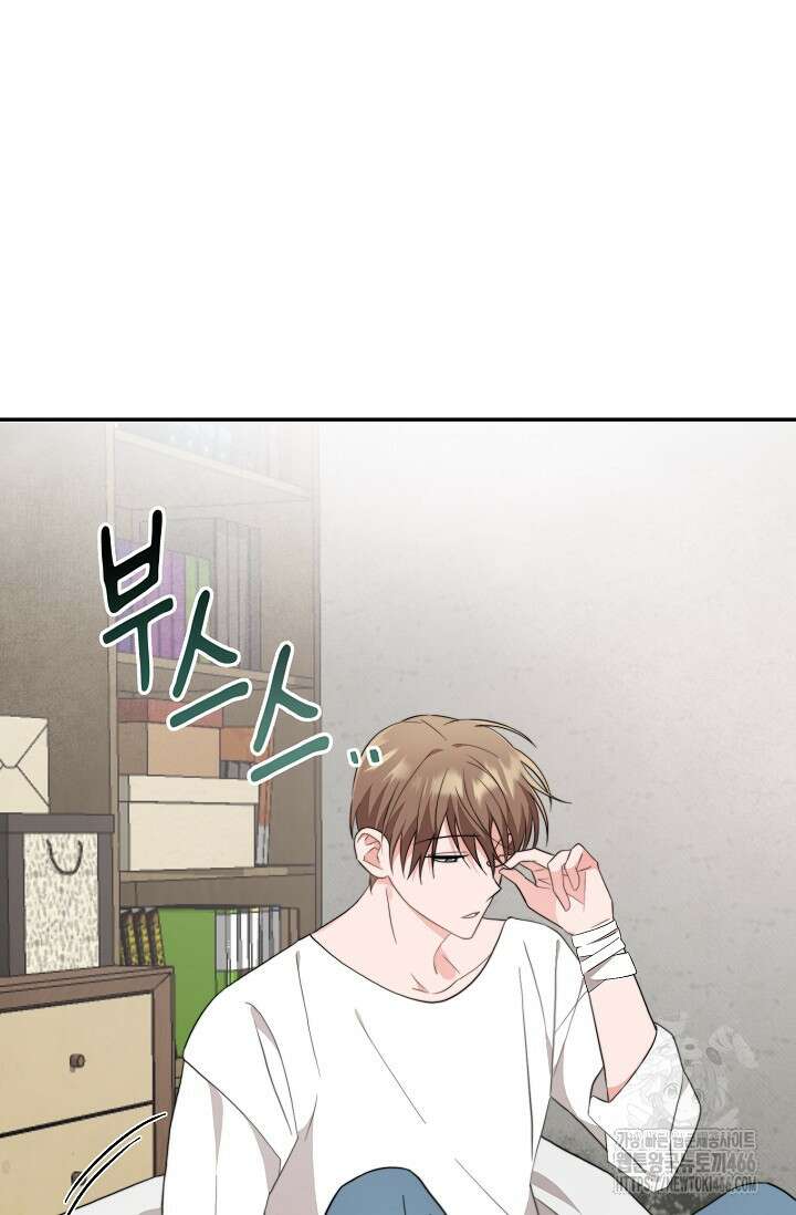 가면극 4화 8