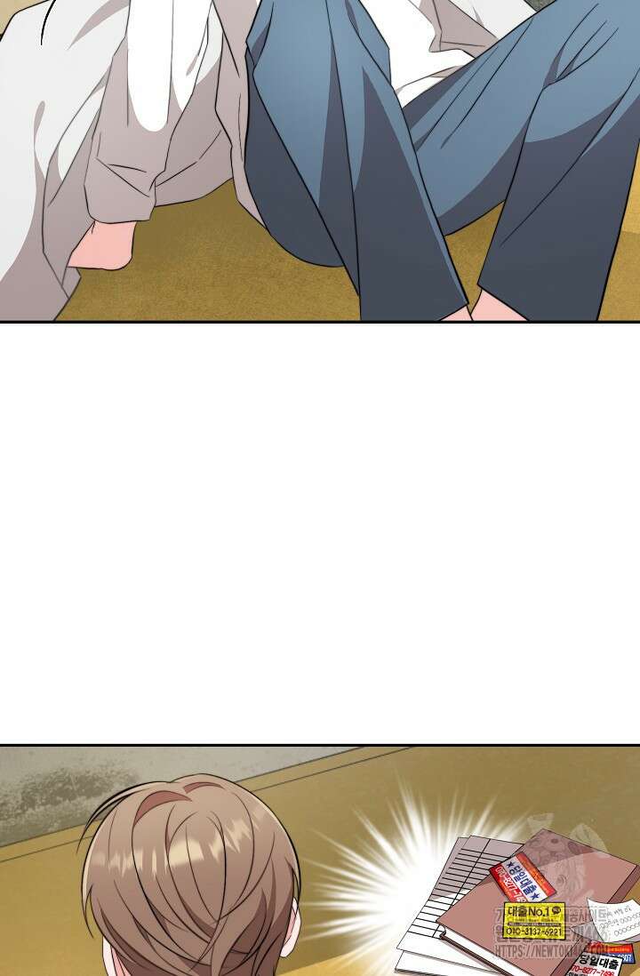가면극 4화 9