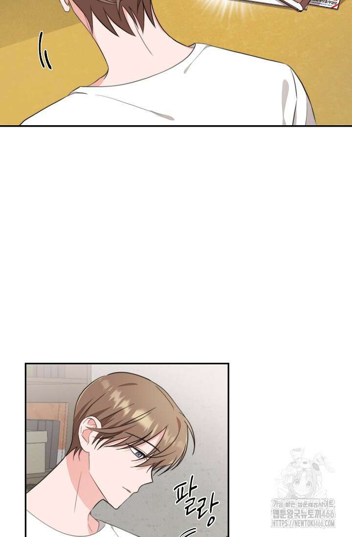 가면극 4화 10