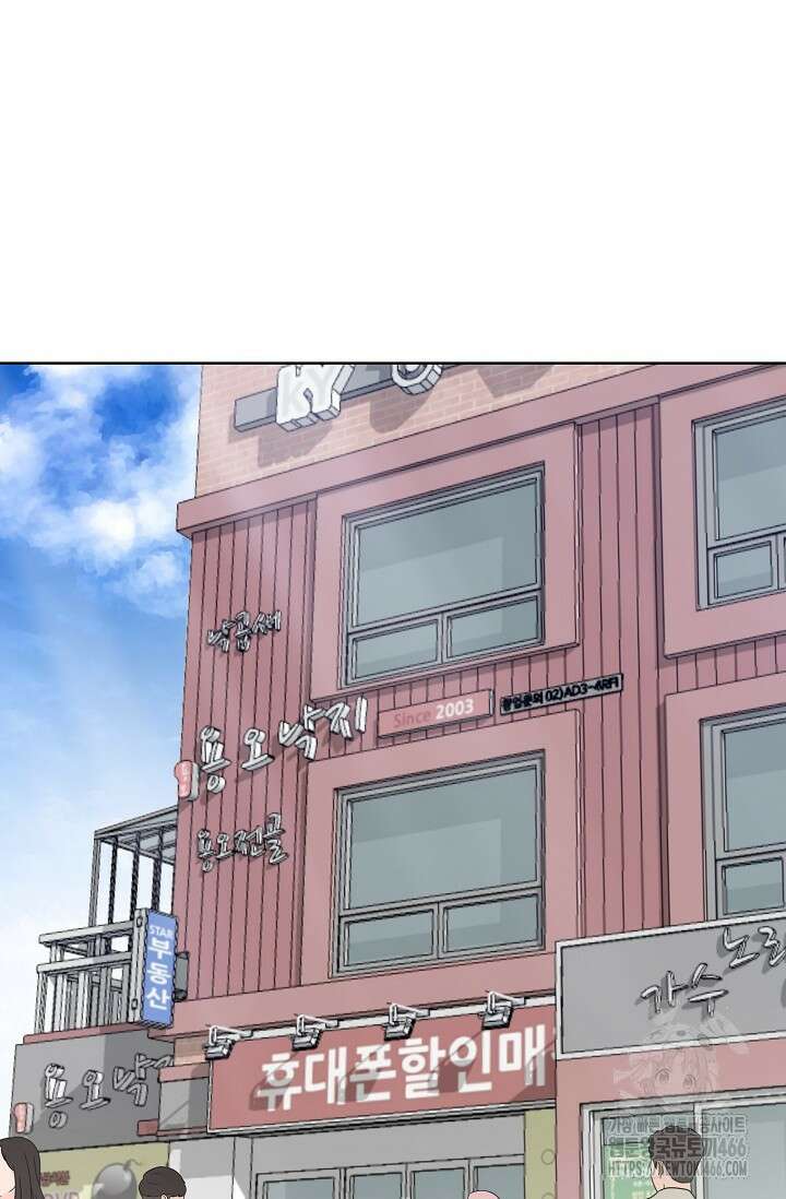 가면극 4화 15