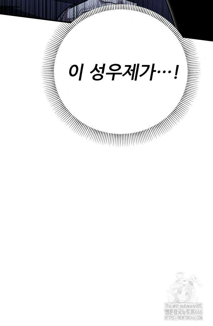 메디컬 탑 써전 6화 5