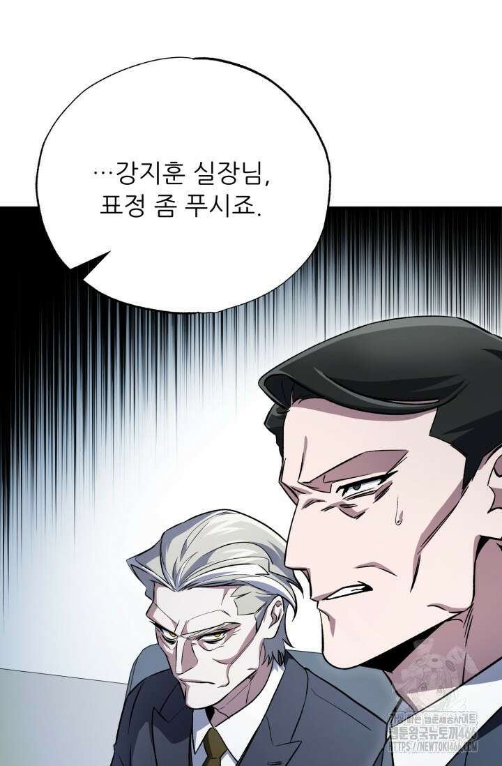 메디컬 탑 써전 6화 7