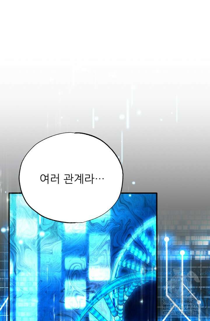 메디컬 탑 써전 6화 13