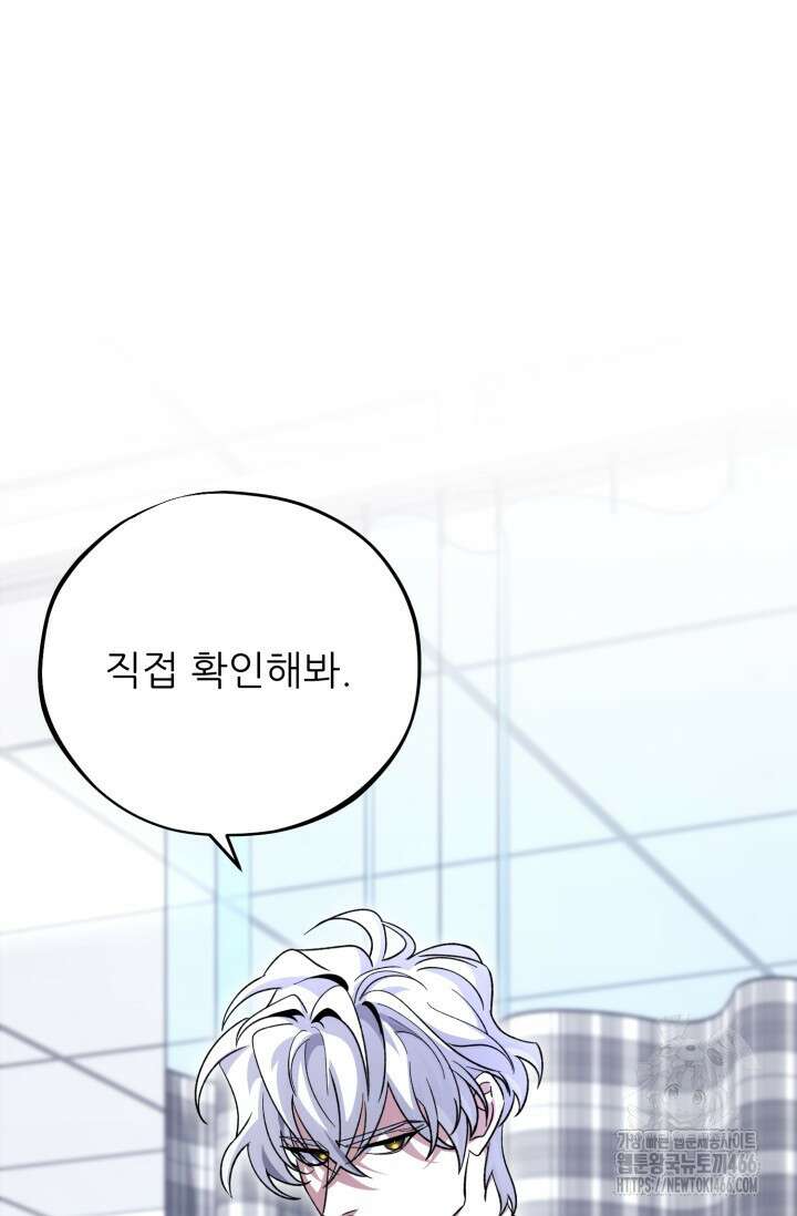 메디컬 탑 써전 9화 18