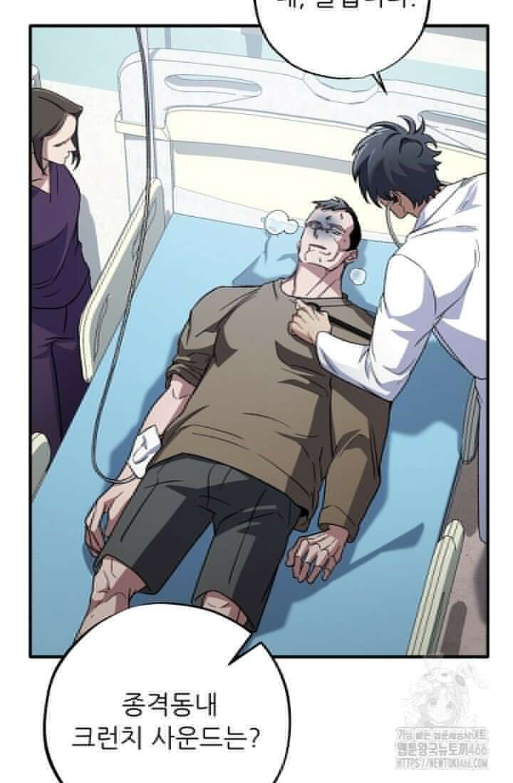 메디컬 탑 써전 9화 21