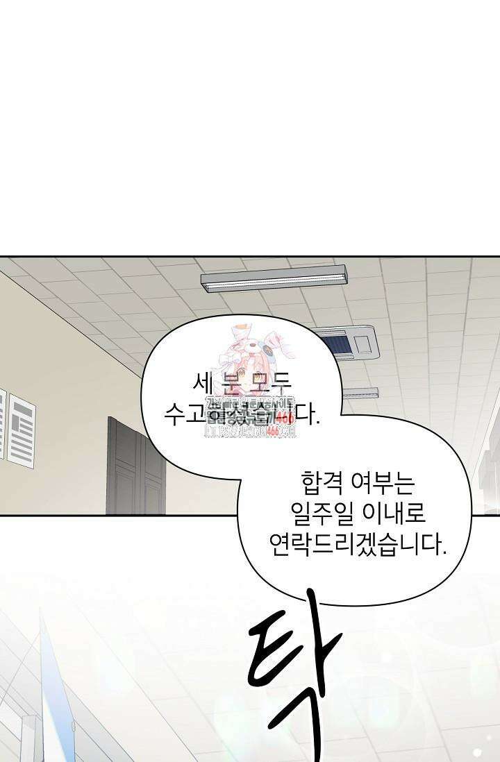 가면극 16화 1