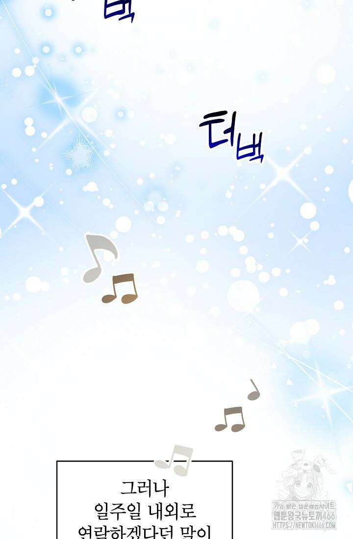 가면극 16화 6