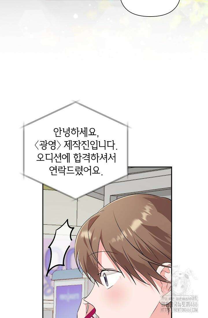 가면극 16화 9