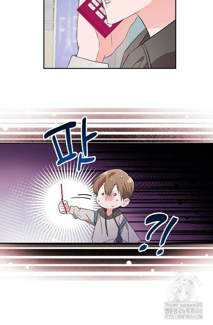 가면극 16화 10